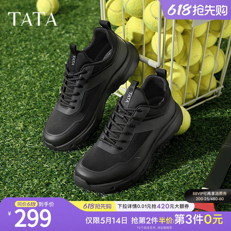 TATA他她厚底休闲运动鞋男鞋透气黑色复古老爹鞋2025新款VLM01AM5