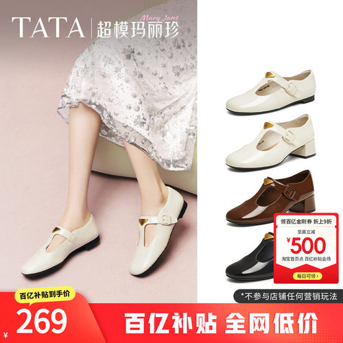 时尚气质玛丽珍鞋女