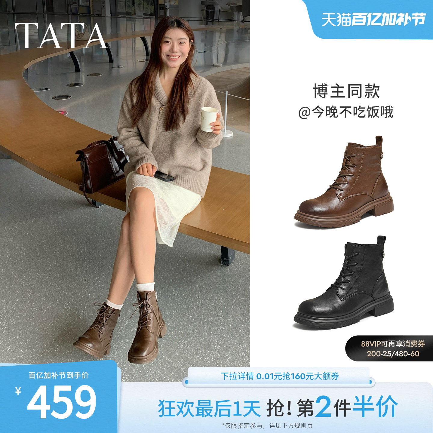 TATA他她靴子女鞋冬季加绒英伦工装靴厚底马丁靴羊皮短靴WXB06DD5