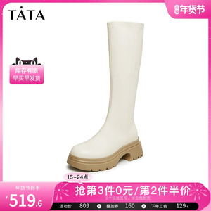 Tata他她显瘦厚底骑士靴女法式简约白色长筒靴2023冬新款W6NA1DG3