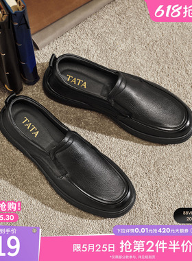 TATA他她男鞋2026春季新款皮鞋时尚休闲鞋黑色商务鞋子QHT01AM6