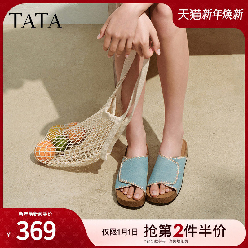 TATA他她休闲厚底拖鞋女鞋复古气质一字凉鞋2025夏季新款YQX01BT5