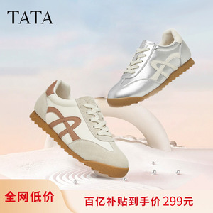 TATA他她休闲复古阿甘鞋女鞋银色平底运动鞋2024秋季新款WP702CM4
