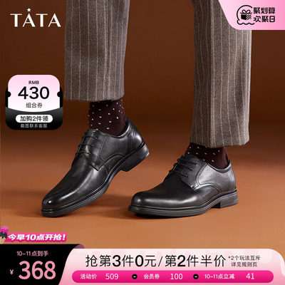 男士皮鞋TATA休闲舒适商务