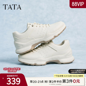 TATA他她女鞋2026新款休闲鞋百搭户外运动鞋增高跑步鞋CPD01CM6