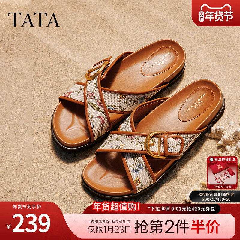 Tata他她厚底拖鞋外穿女复古沙滩凉拖鞋勃肯鞋女2024夏新7WR09BT4,女鞋,一字拖,淘宝优惠券,粉丝福利购,淘宝优惠卷