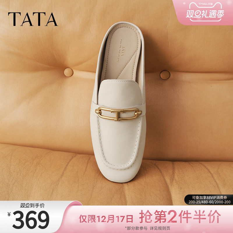 时尚穆勒鞋高级包头拖鞋