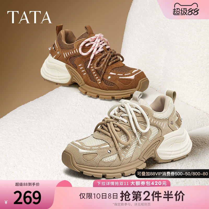 时尚休闲百搭女老爹鞋