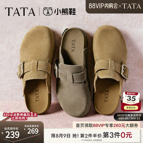 时尚休闲勃肯鞋