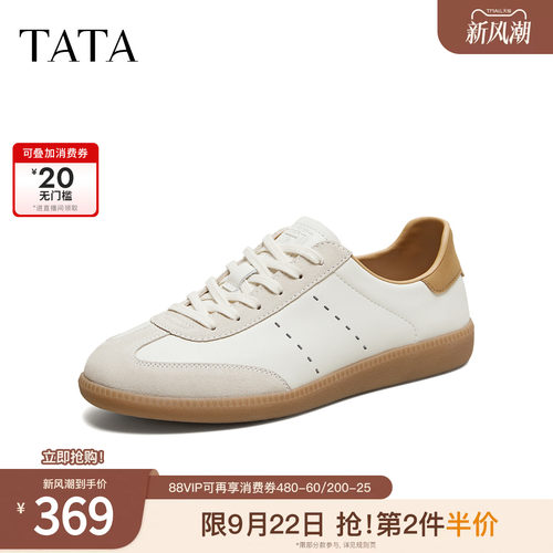 TATA他她男鞋2026春季德训鞋系带百搭休闲鞋厚底圆头鞋子PHP01AM6