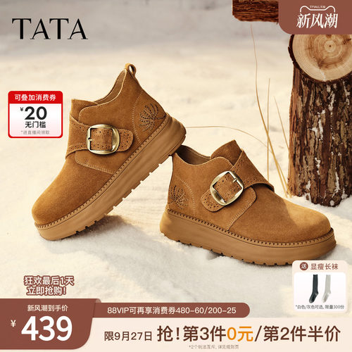 商场同款复古时尚休闲