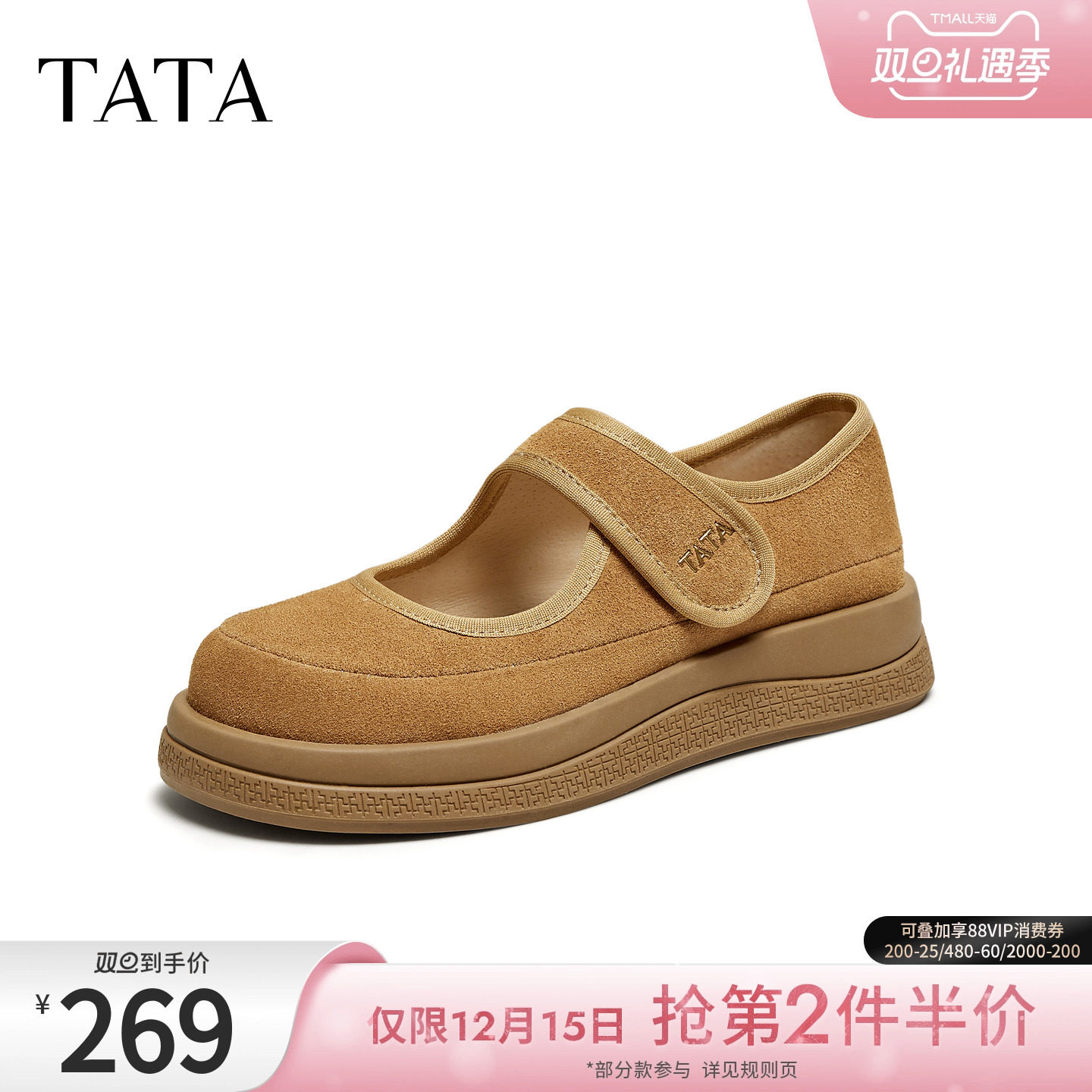 浅口女休闲勃肯鞋