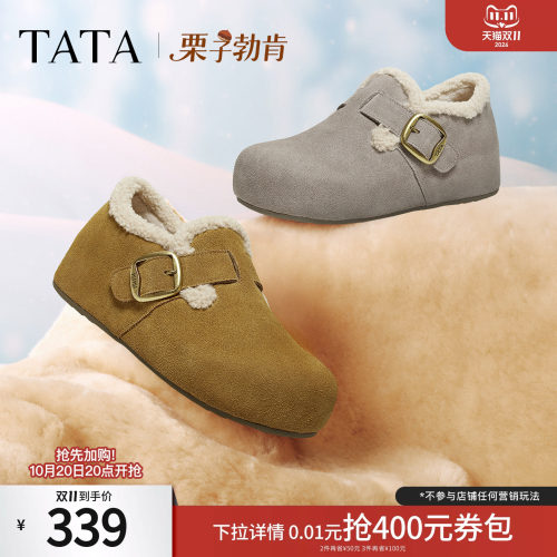 时尚休闲棉拖鞋