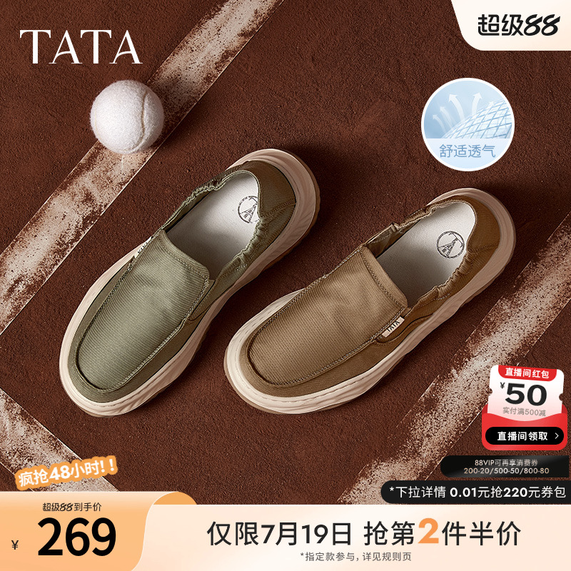 TATA他她一脚蹬软底布鞋男鞋商务透气休闲爸爸鞋春季新款VLT01AM5
