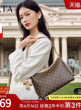 TATA他她女包2026春季新款单肩斜挎包轻奢质腋下高级感包X3544AX6