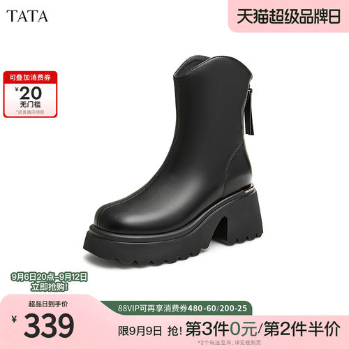 时尚休闲时装短靴