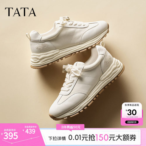 百搭休闲运动