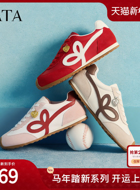 TATA他她女鞋2026春季红色休闲阿甘鞋休闲新年运动鞋新款GXW04AM6