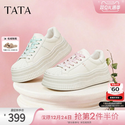 TATA他她女鞋2026春季新款厚底小白鞋休闲鞋百搭增高板鞋GNG04AM6
