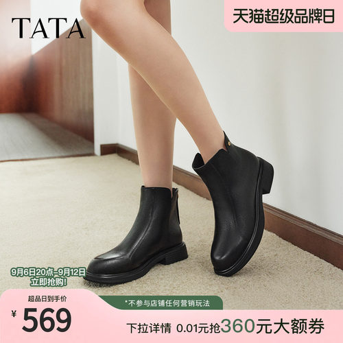 商场同款时尚百搭女休闲