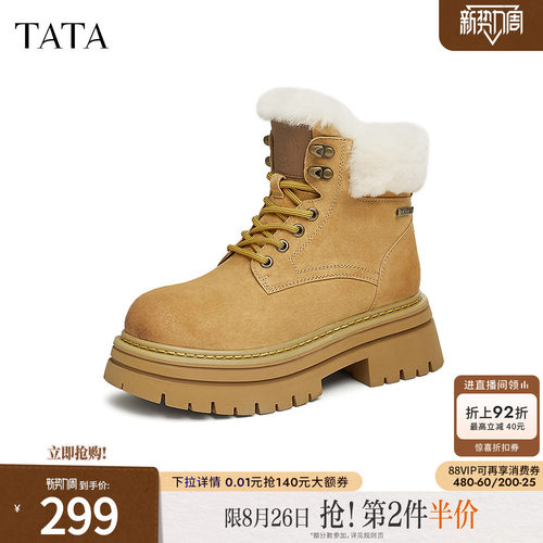时尚休闲工装鞋