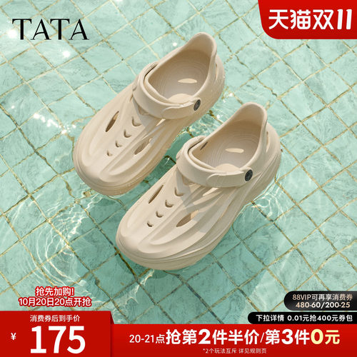 TATA他她洞洞鞋夏季新款男鞋商场运动鞋百搭时尚休闲鞋VXX01BH6