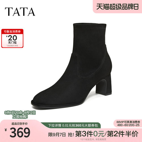 商场同款时尚休闲