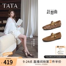 子7H003CQ5 TATA他她狂想曲女鞋 秋季 豹纹单鞋 百搭玛丽珍软糯羊皮鞋