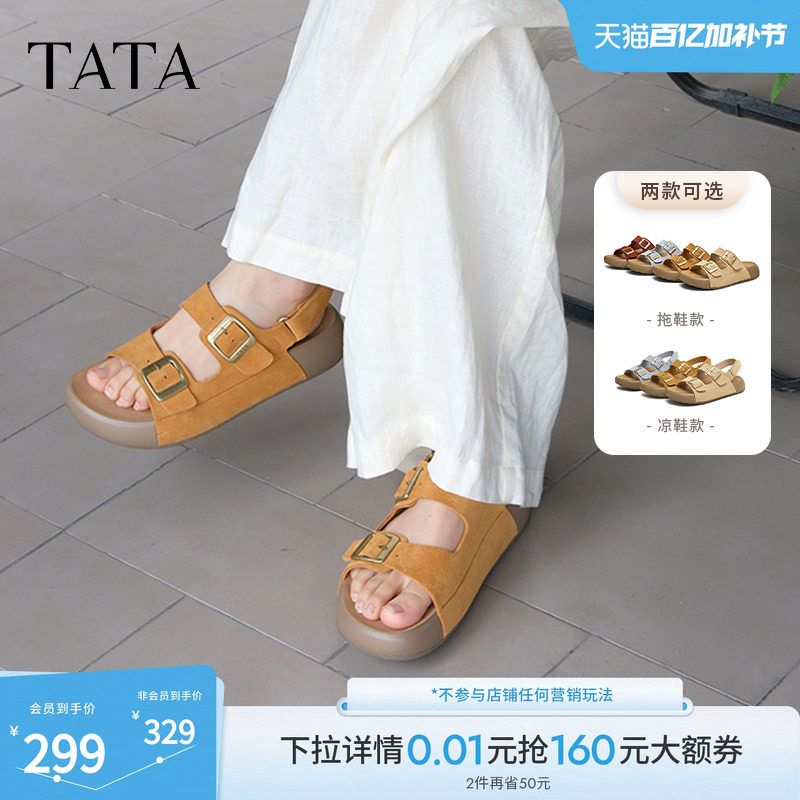 TATA他她厚底勃肯鞋女沙滩拖鞋女外穿凉鞋通勤鞋夏季新款4QY03BT5