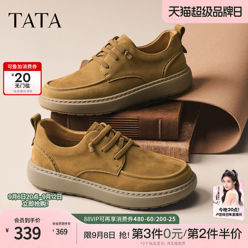 TATA他她男鞋2026秋季商场同款舒适百搭休闲鞋运动工装鞋OFU01AM6