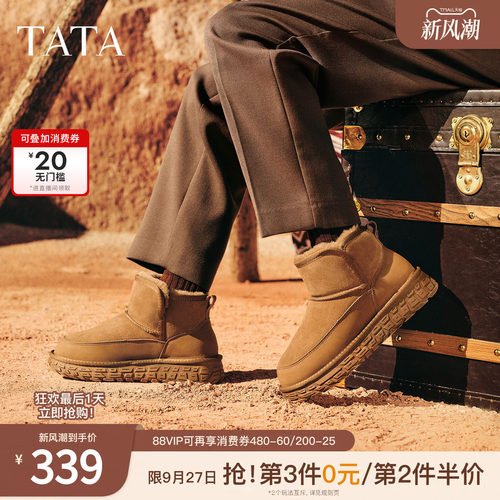 TATA他她雪地靴男款百搭冬新款雪地防寒鞋加绒防寒棉靴VPY01DD5