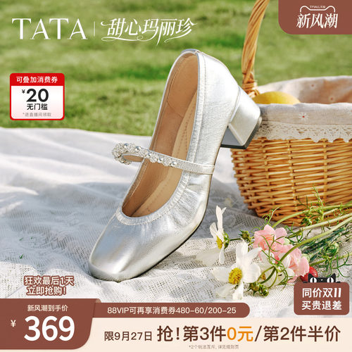 TATA/他她鞋子女2024新款爆款