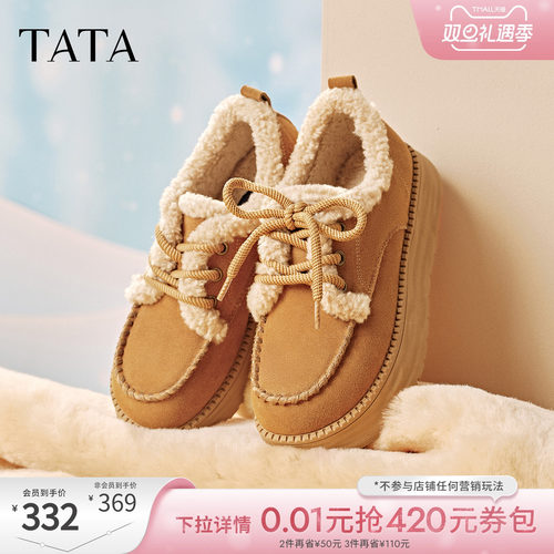 商场同款时尚百搭