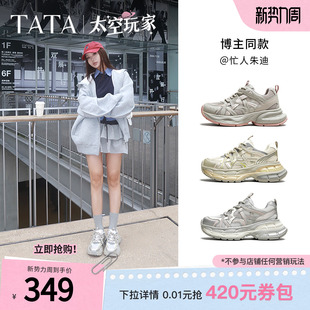 TATA他她太空玩家银色老爹鞋女透气厚底增高休闲鞋运动鞋春季新款