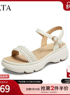 TATA他她女鞋2025年夏商场同款百搭时尚休闲女凉鞋新款URZ02BL5