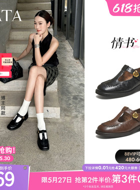 TATA他她情书粗跟玛丽珍鞋女棕色单鞋宽版真皮小皮鞋女鞋7JW20CA5