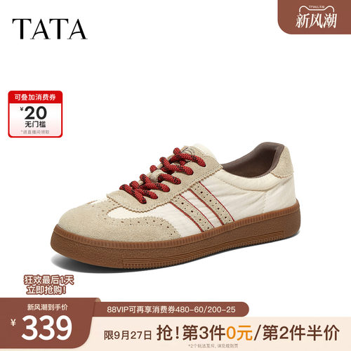 舒适百搭轻便休闲