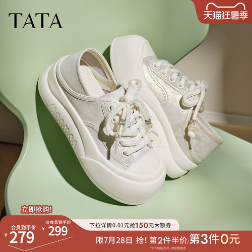 运动休闲女板鞋