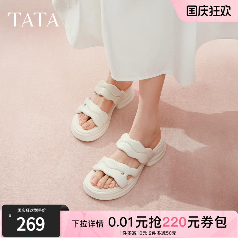 简约百搭休闲女拖鞋