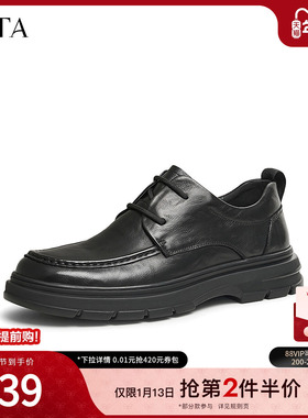 TATA他她商务休闲皮鞋男士软底通勤父亲鞋高帮鞋2024冬季TFL02DM4
