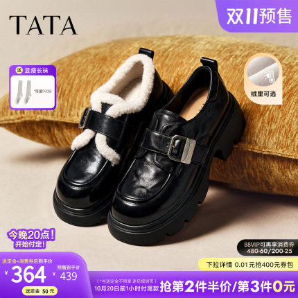 双11预售TATA他她英伦风小皮鞋女真皮厚底乐福鞋加绒JK鞋CRM01CM6