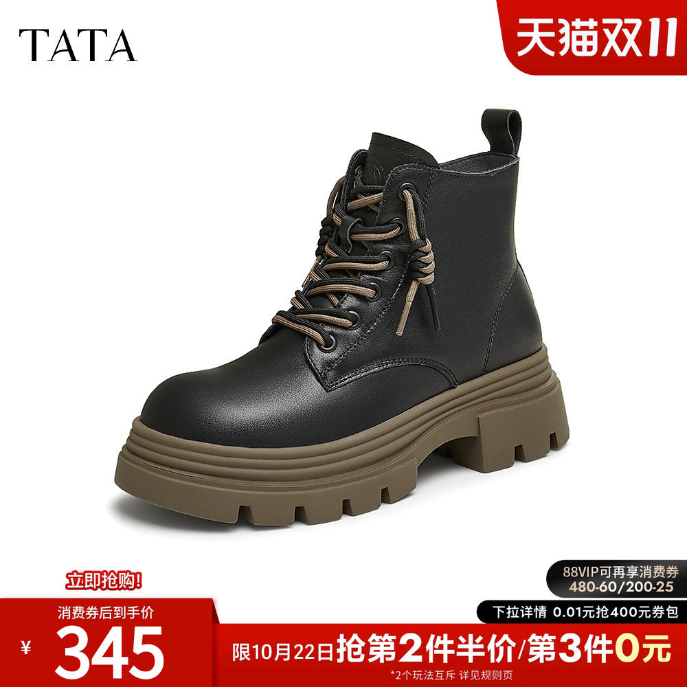 TATA他她厚底马丁靴冬季时装靴女新款小个子增高加绒靴子CES01DD5