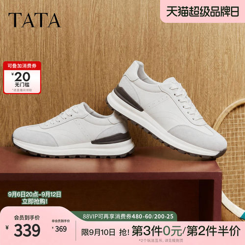 TATA他她男鞋2026秋季运动鞋舒适百搭厚底鞋休闲鞋新款QTC01CM6