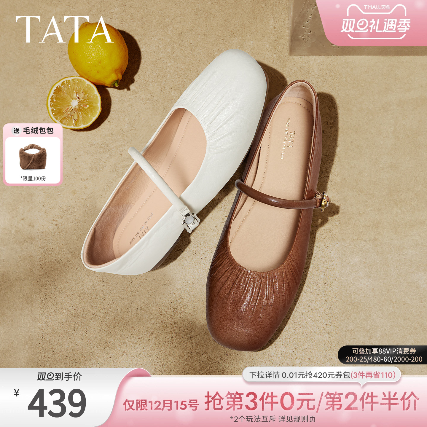 商场同款浅口女休闲气质