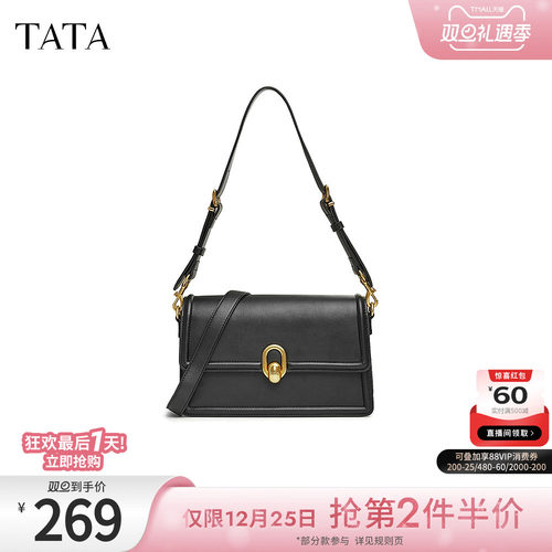 时尚休闲小方包