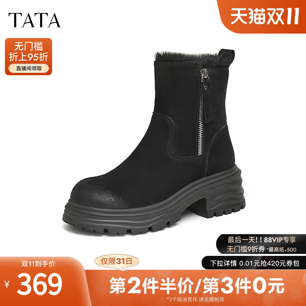 时尚休闲时装短靴