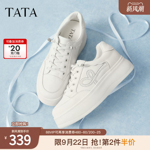 商场同款时尚休闲百搭