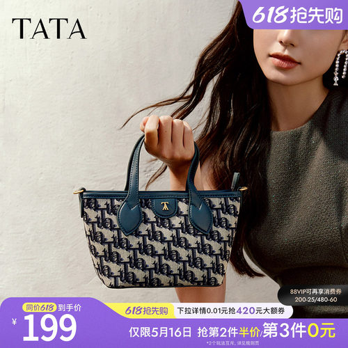 时尚休闲托特包