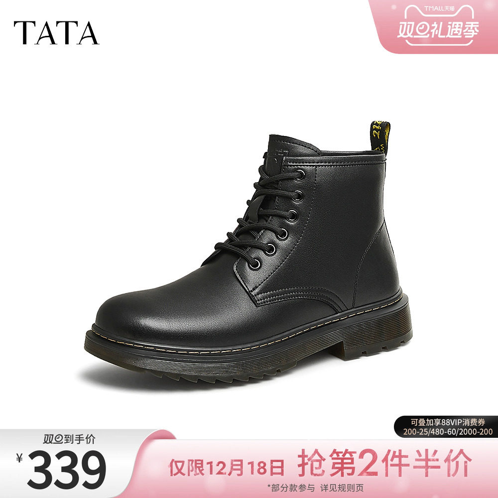 时尚休闲马丁靴