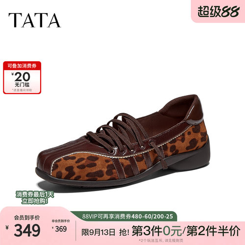 休闲百搭复古